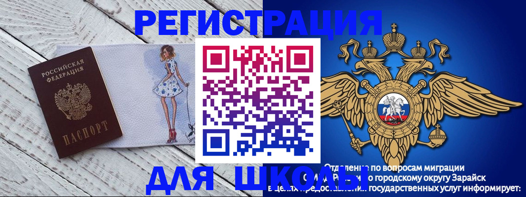 прописка паспорт в Кушве